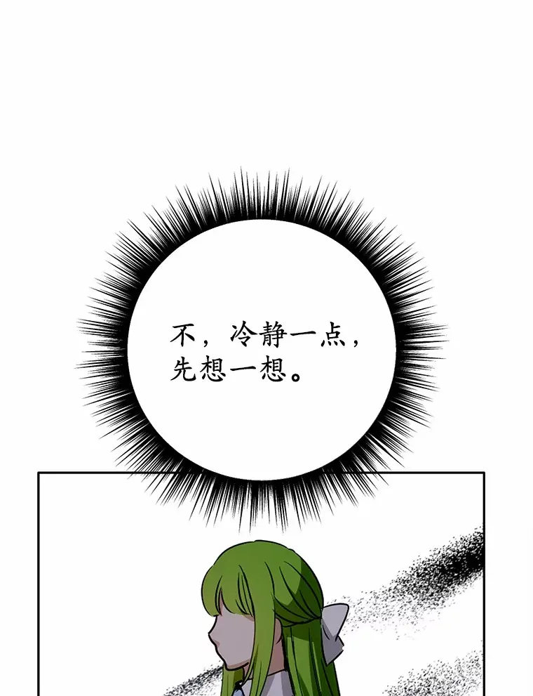 30.真的吗？64