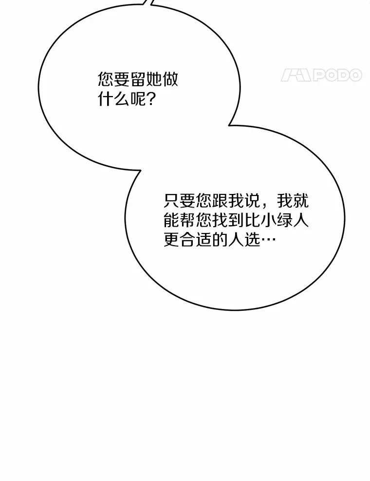 31.都是谎话67
