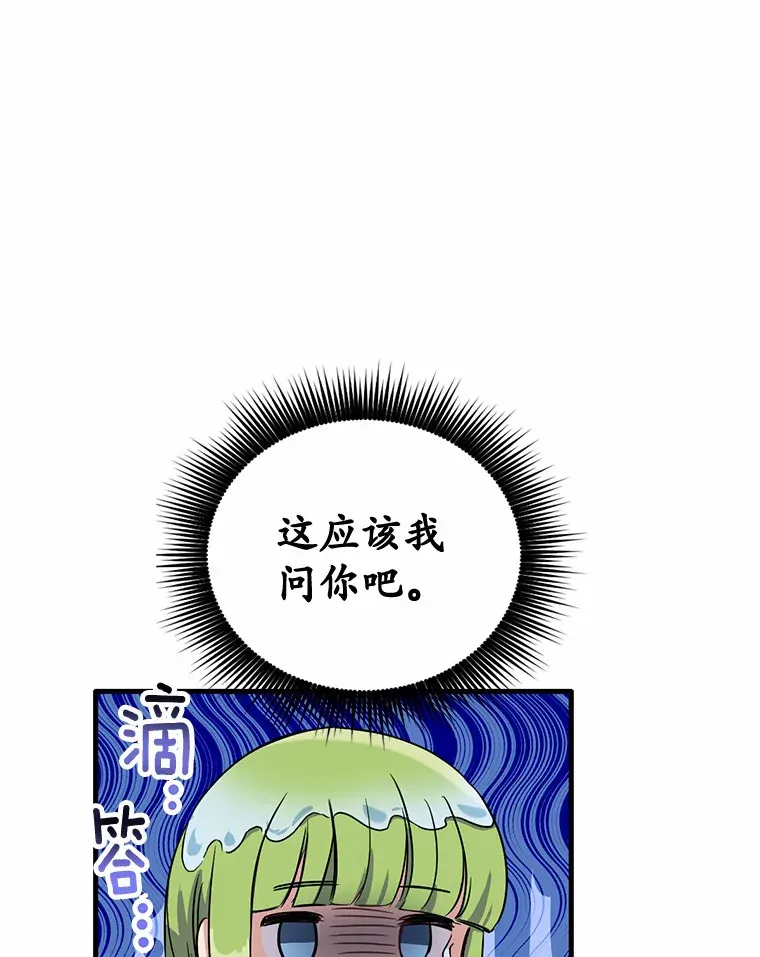 5.再来一会？71