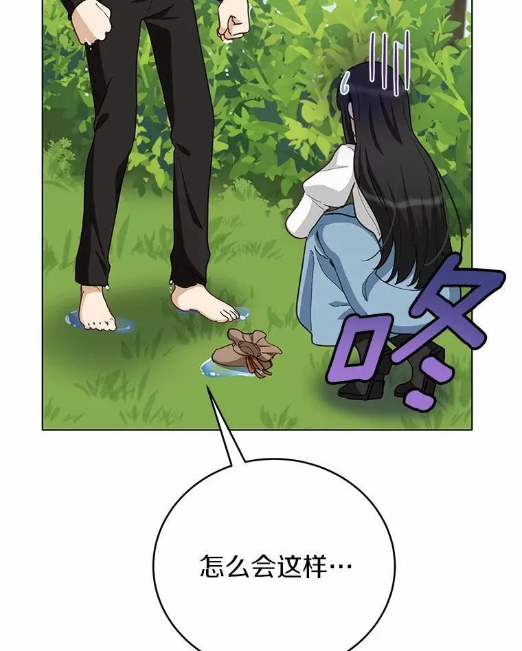 53.在意你56
