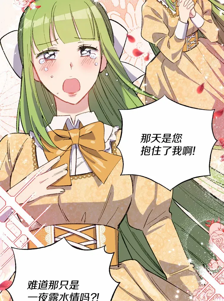 12.要弄死我？85
