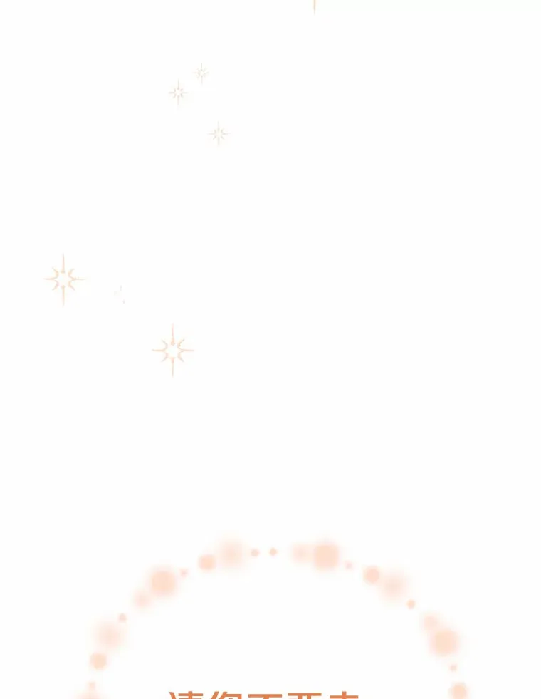 27.不要走34