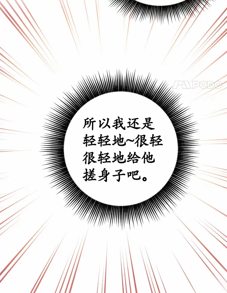 5.再来一会？13
