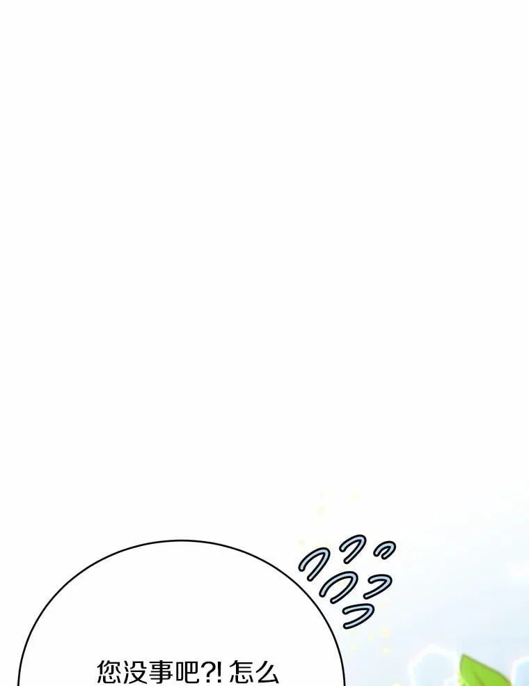 53.在意你49