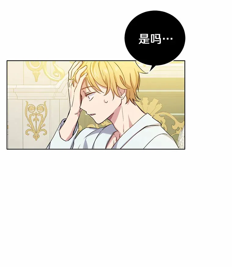 6.按摩服务29