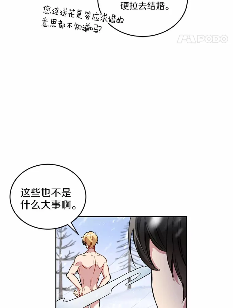 4.服侍沐浴63
