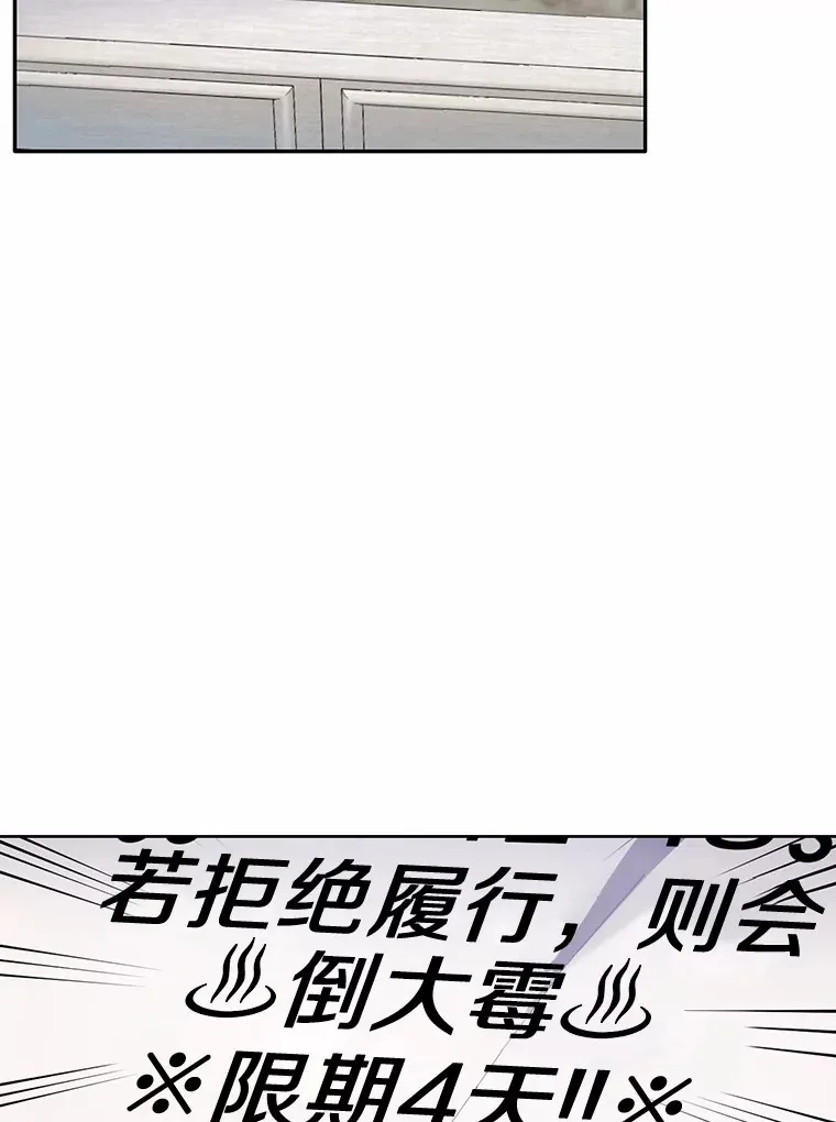 13.幸运之信74