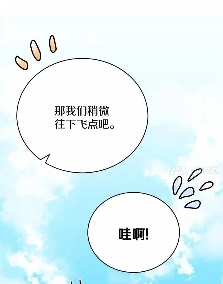 49.承认吧37