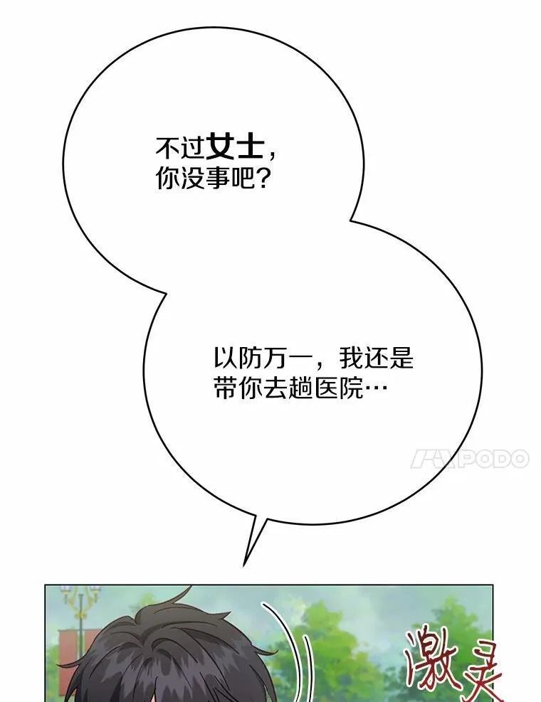 52.又是他26
