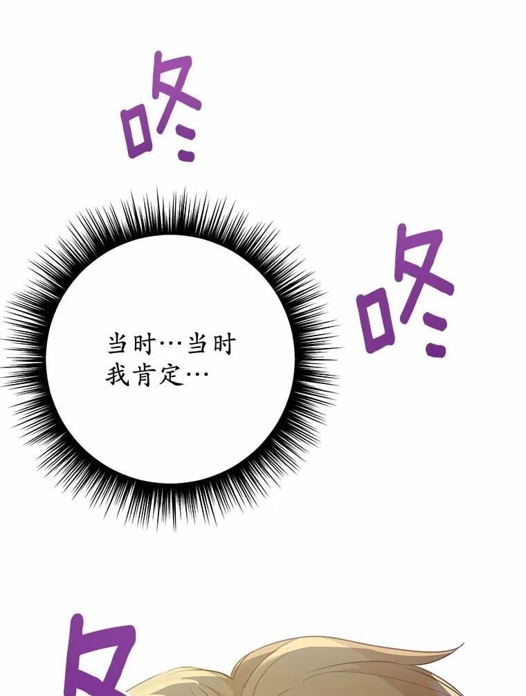 44.他是皇帝？41