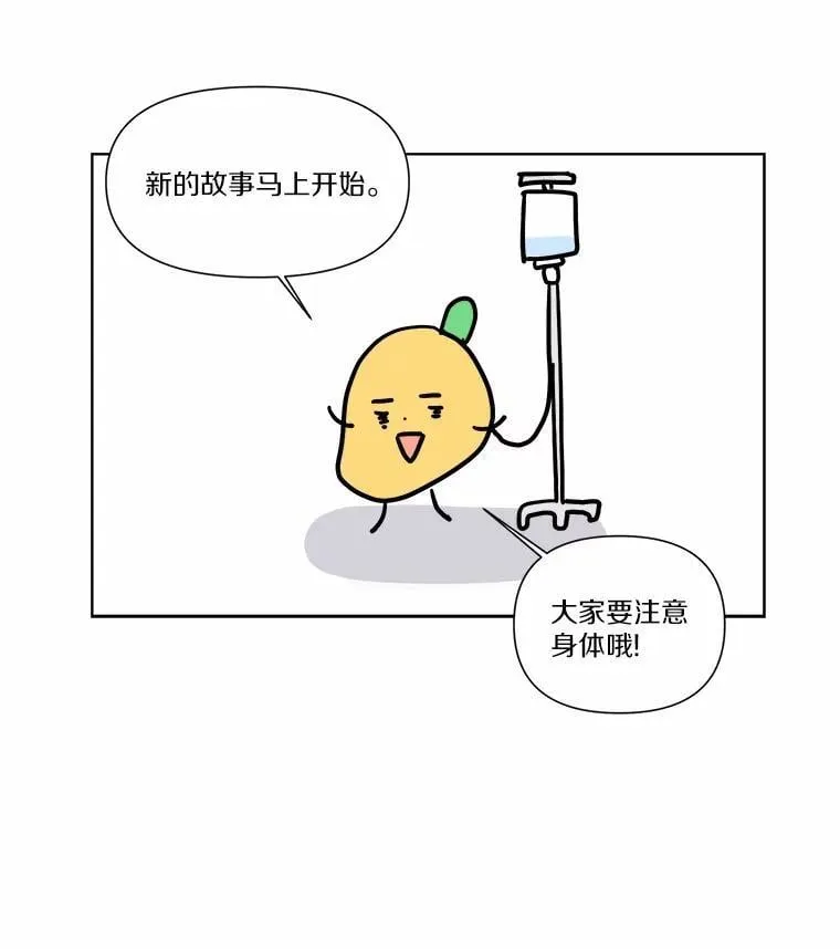 35.真实药水146