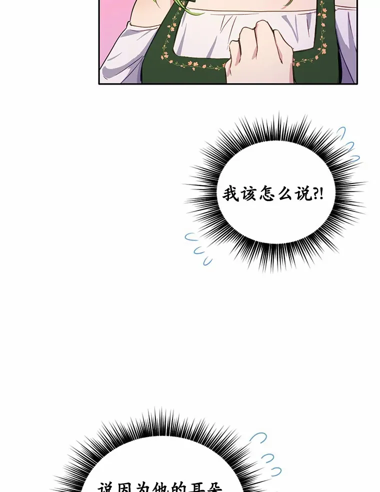 11.不喜欢就推开58