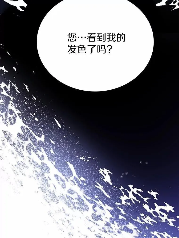 35.真实药水126