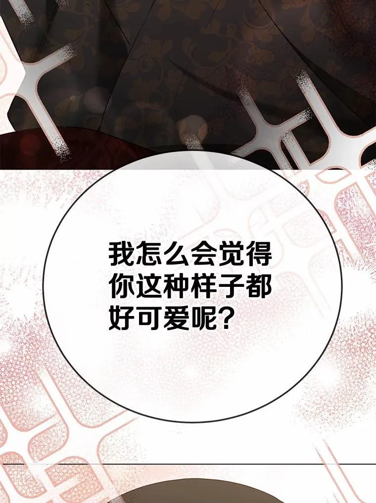 46.相同的寿命93