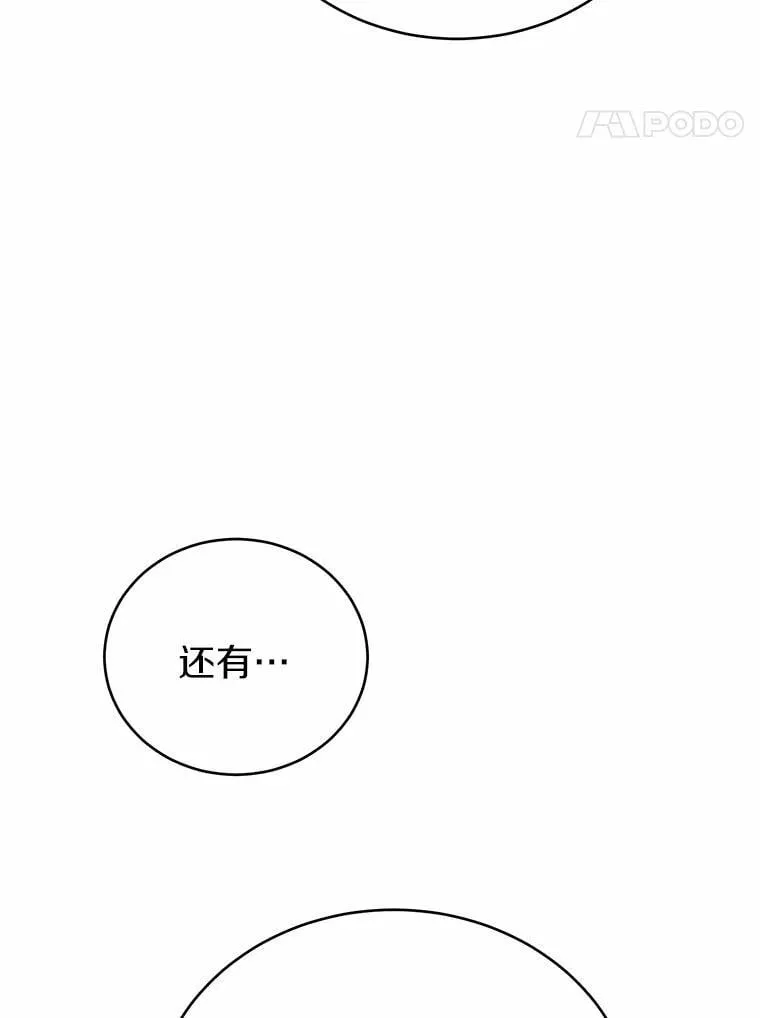 40.抓到你了49