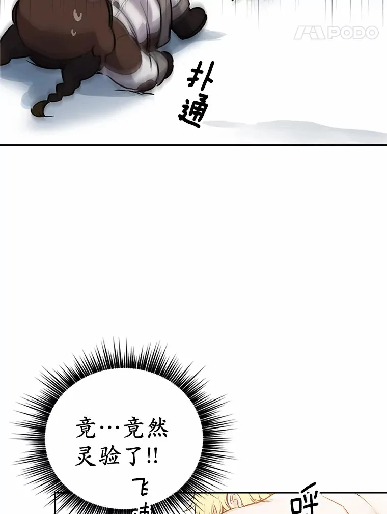 1.误食精华99