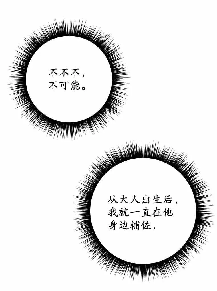 42.他哭了？36
