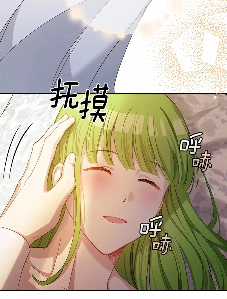29.就是她71