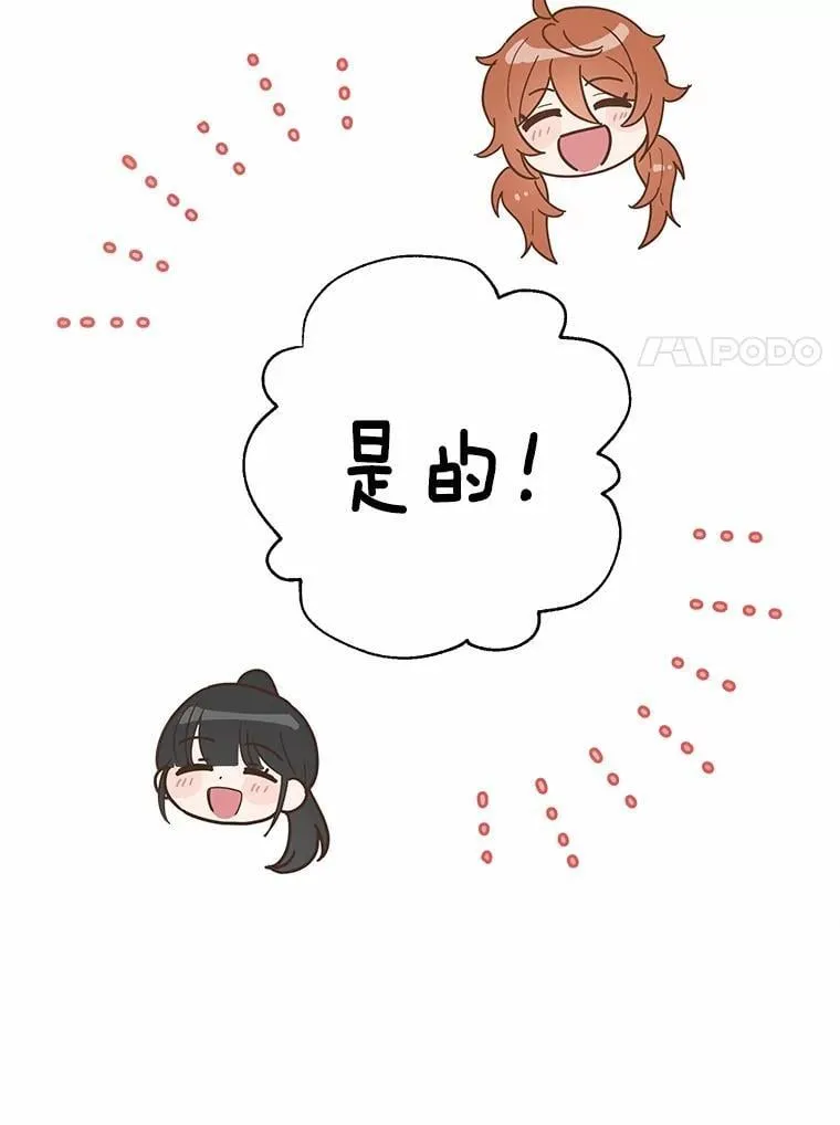 40.抓到你了52