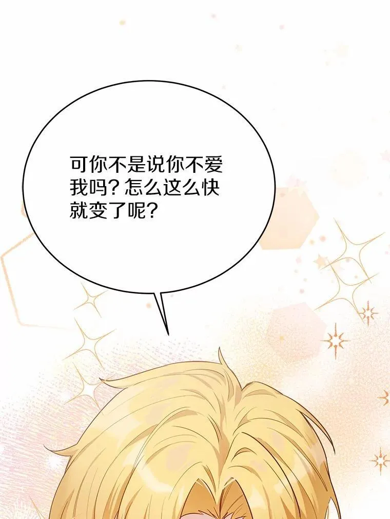44.他是皇帝？1