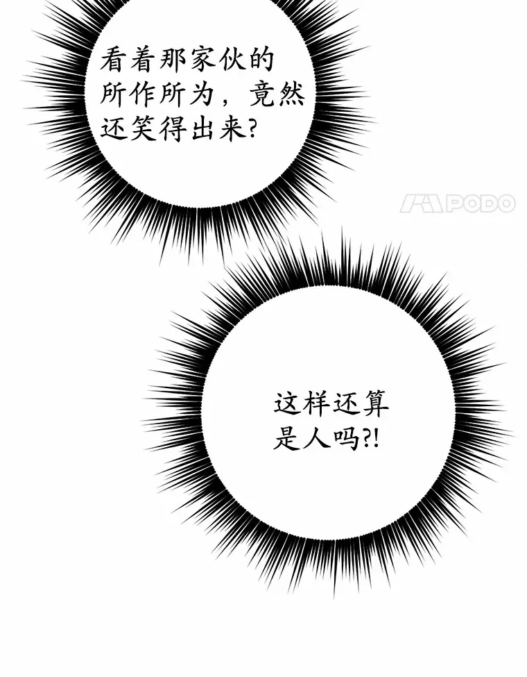 22.他想做什么？3