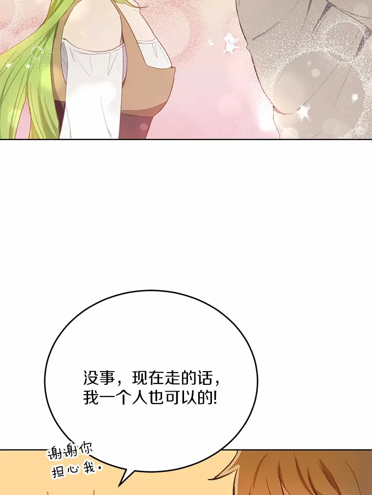19.他是皇族？28