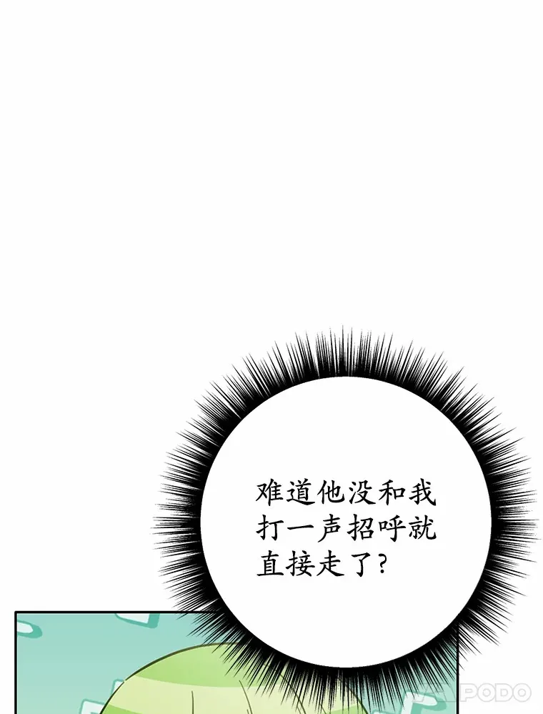 28.他病了？70