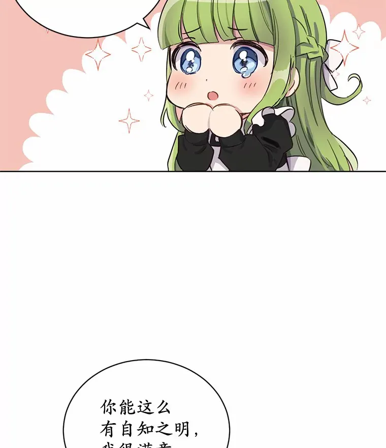 9.不准来我房间86
