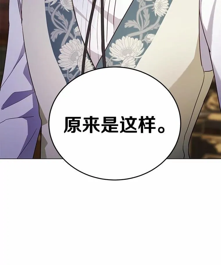 44.他是皇帝？15