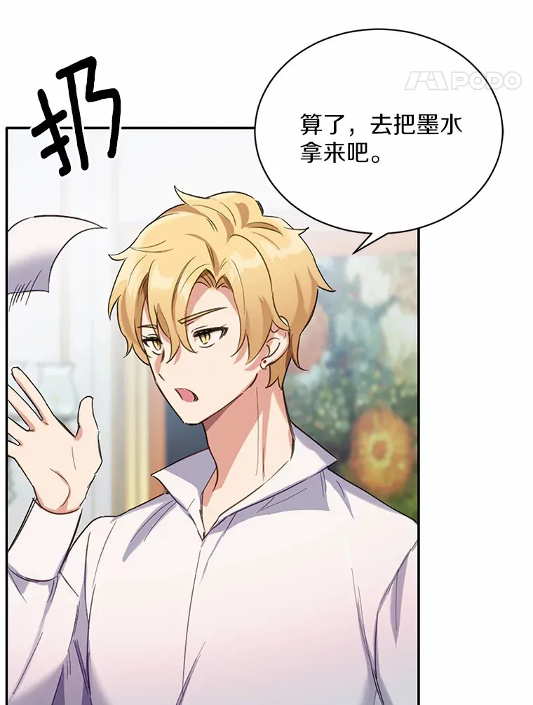 13.幸运之信24