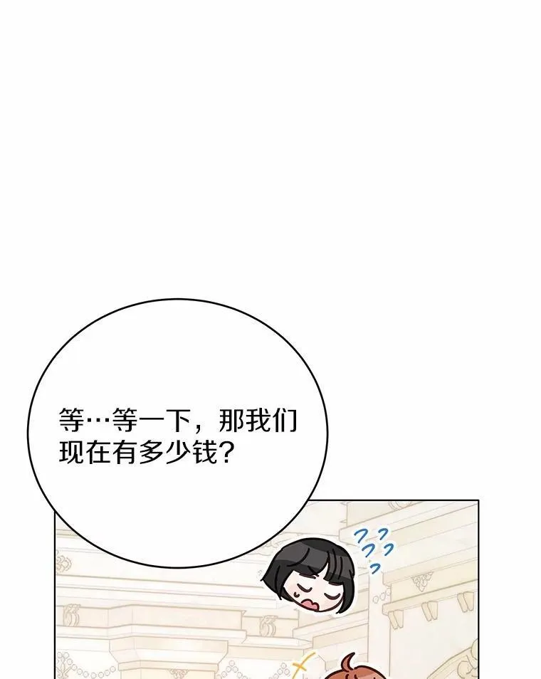 50.乞讨81