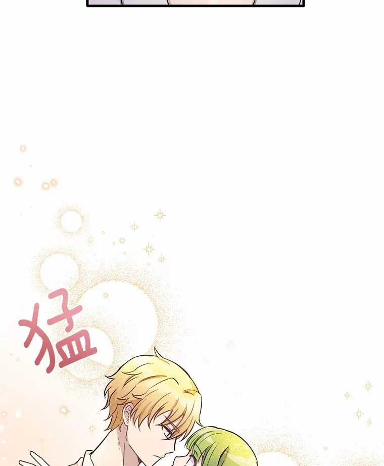 7.共度一夜22