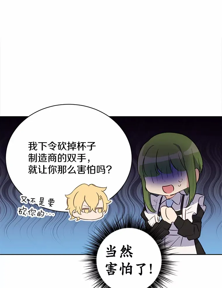 15.霉运缠身4