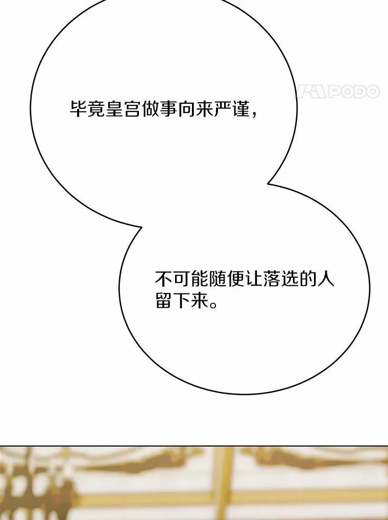 51.找茬93