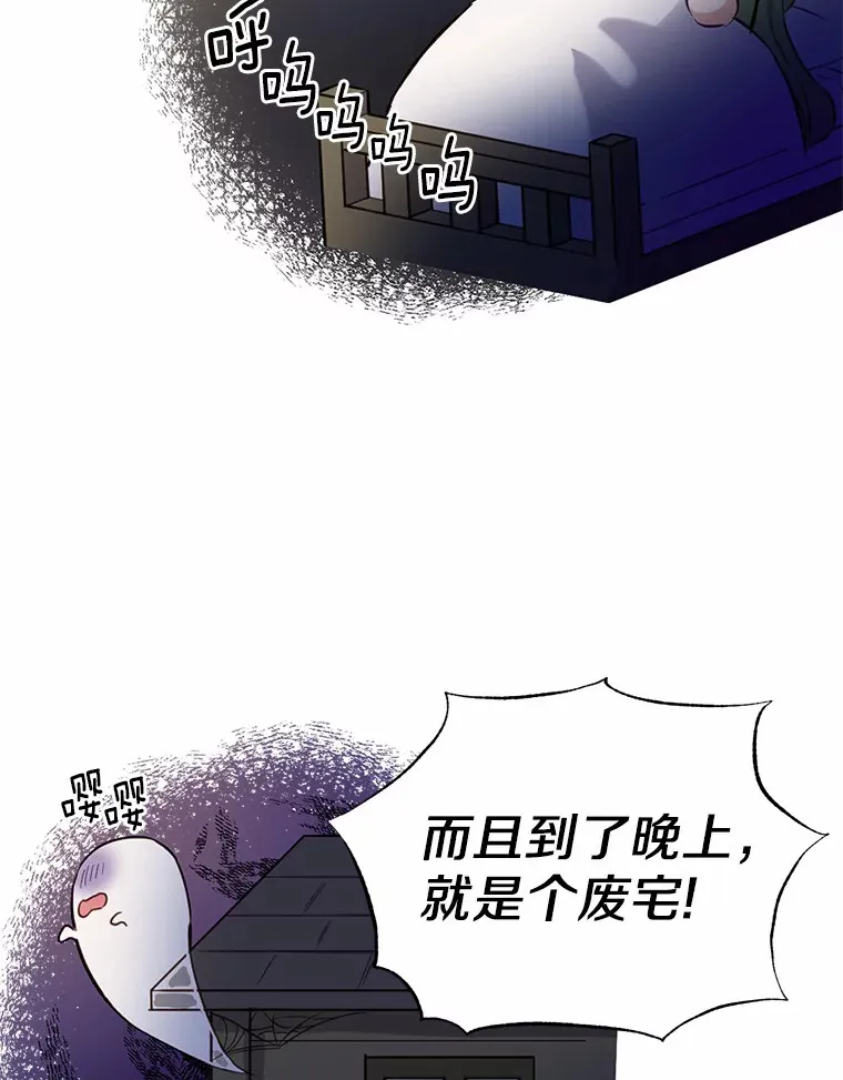 14.新家8