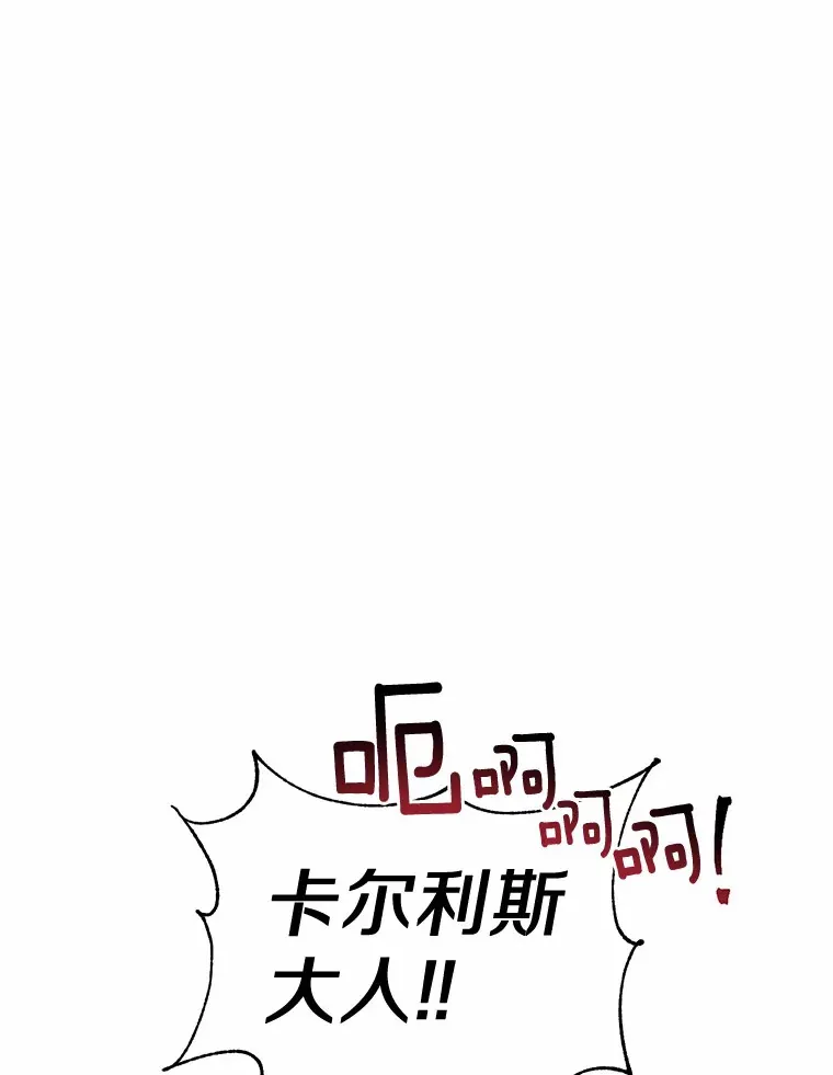 10.平息怒火计划39