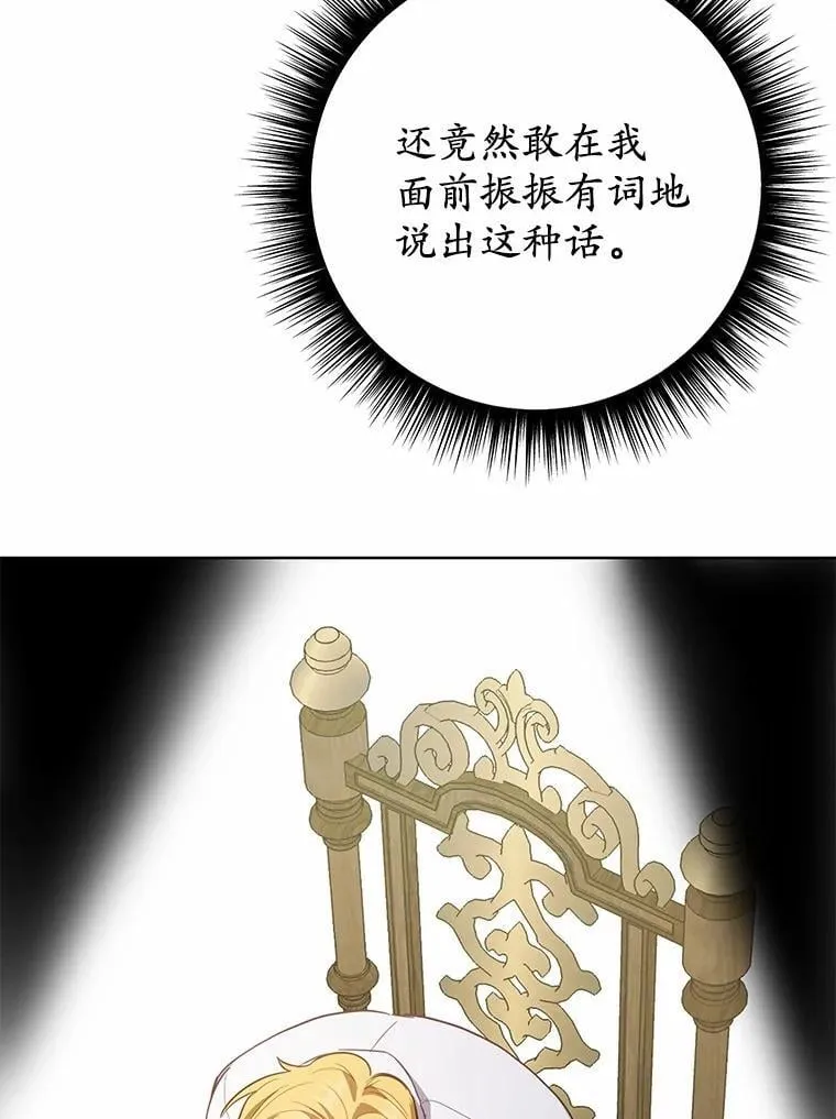 42.他哭了？11