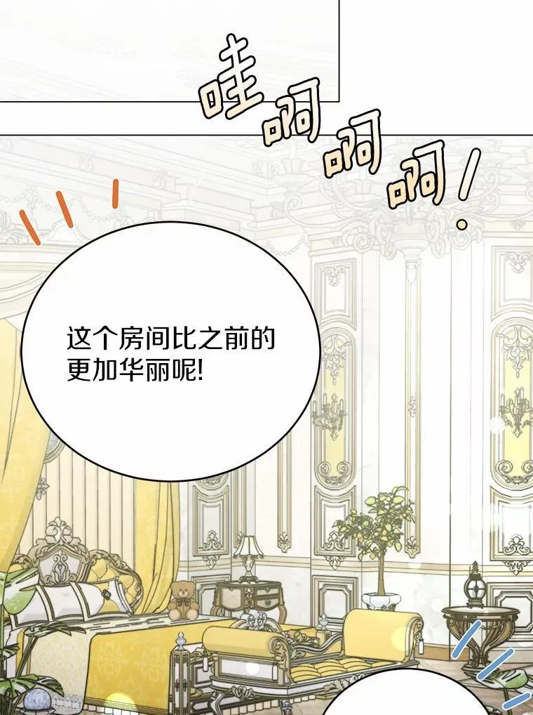 40.抓到你了54