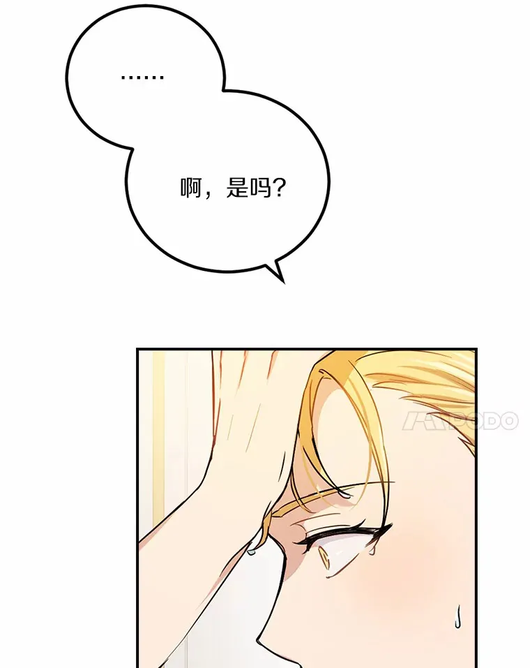 5.再来一会？73