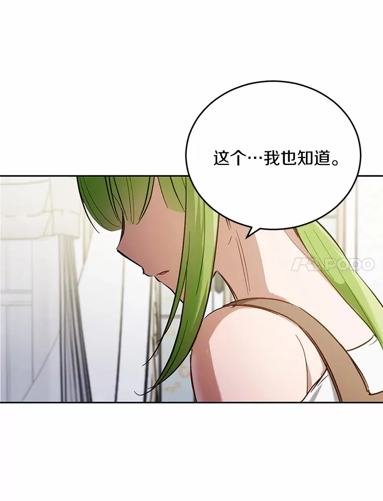 21.我不想您误会36