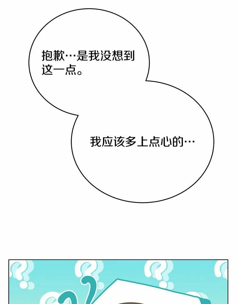 50.乞讨140