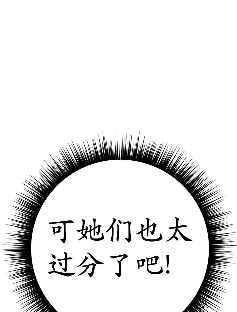 51.找茬69