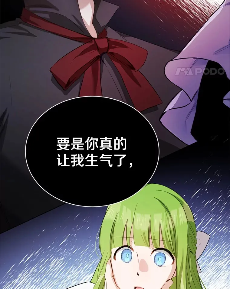 31.都是谎话16