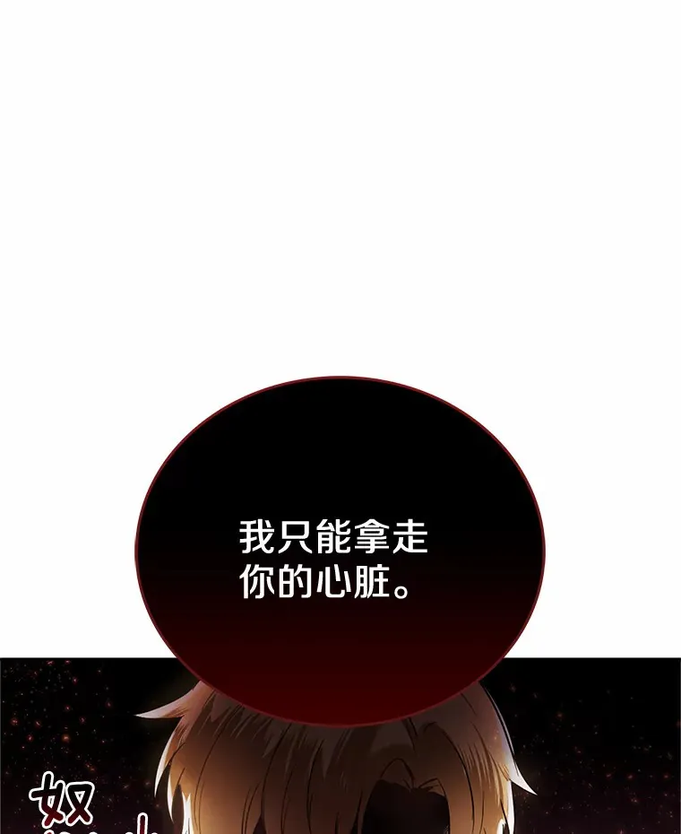 1.误食精华87