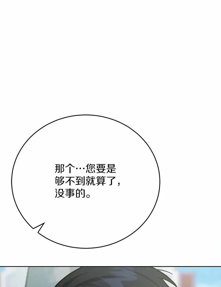 52.又是他48