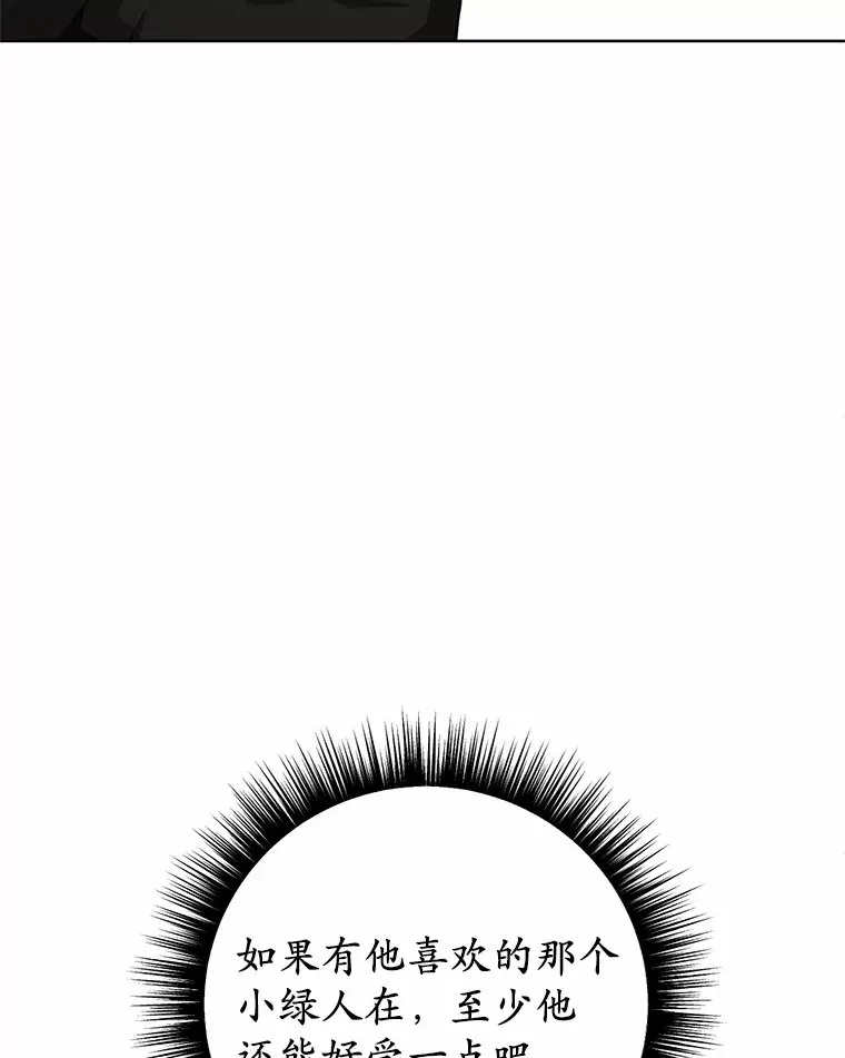 28.他病了？56