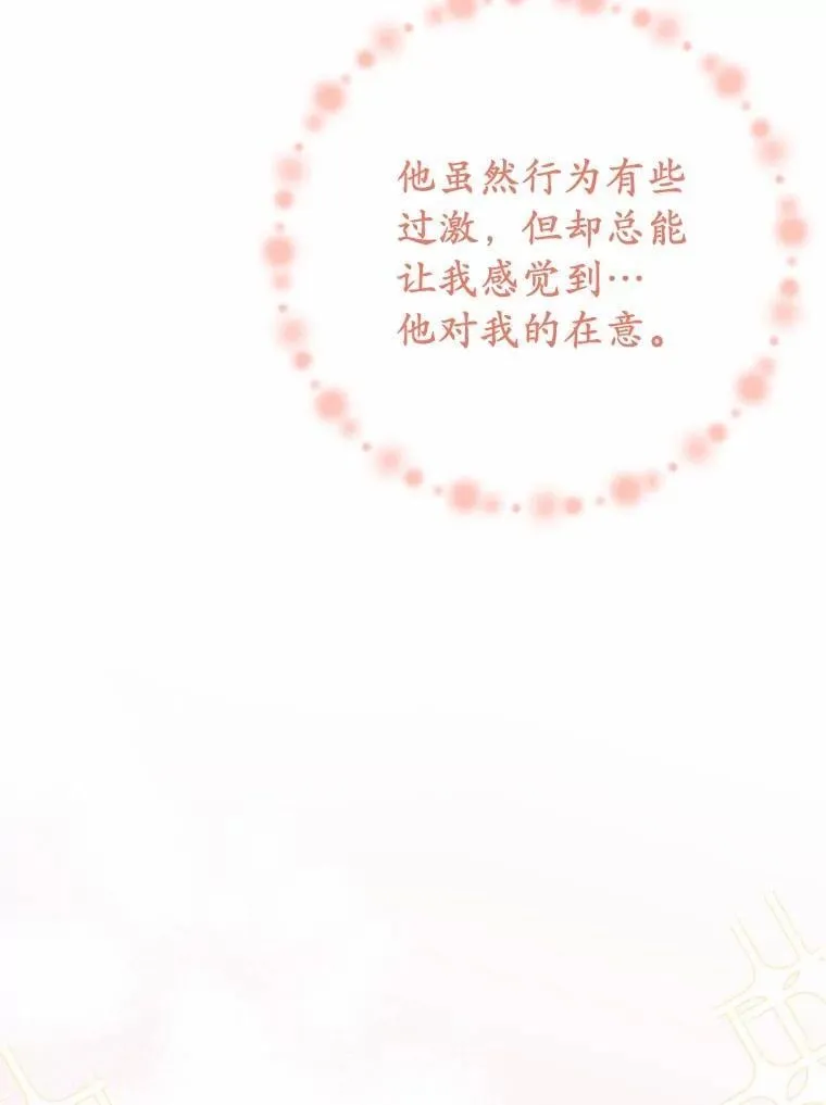 53.在意你158