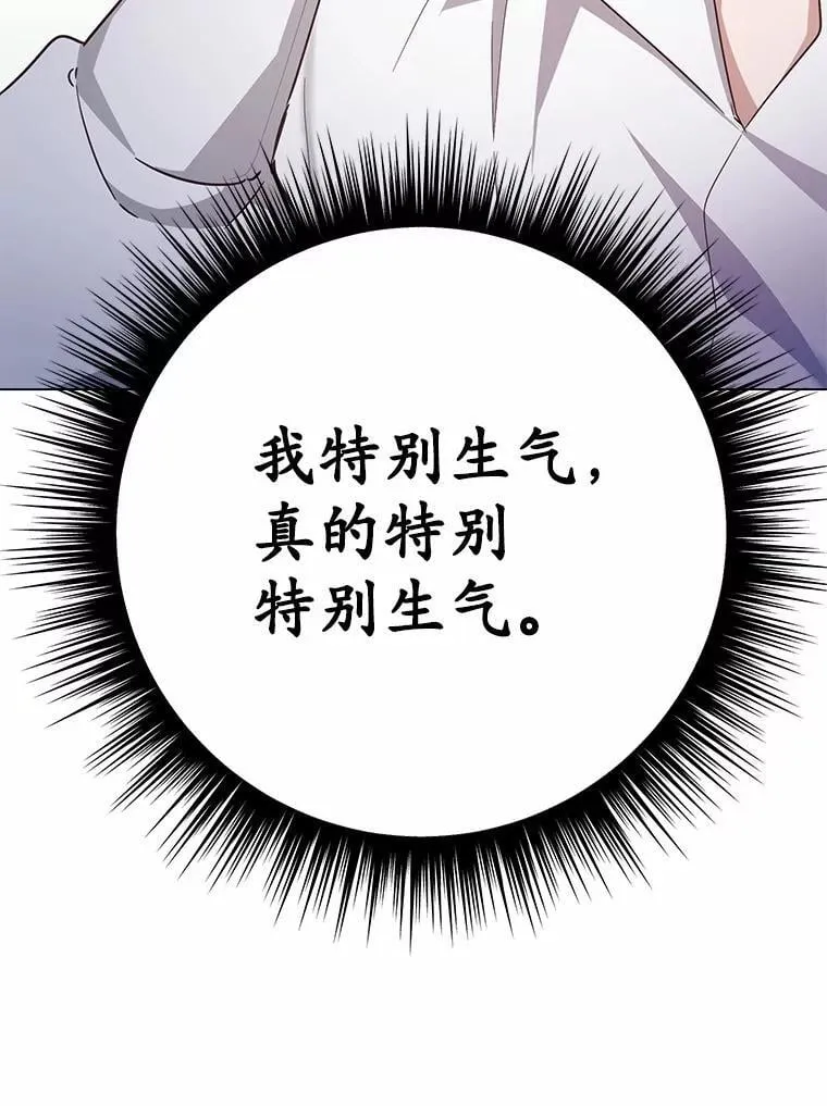 42.他哭了？2
