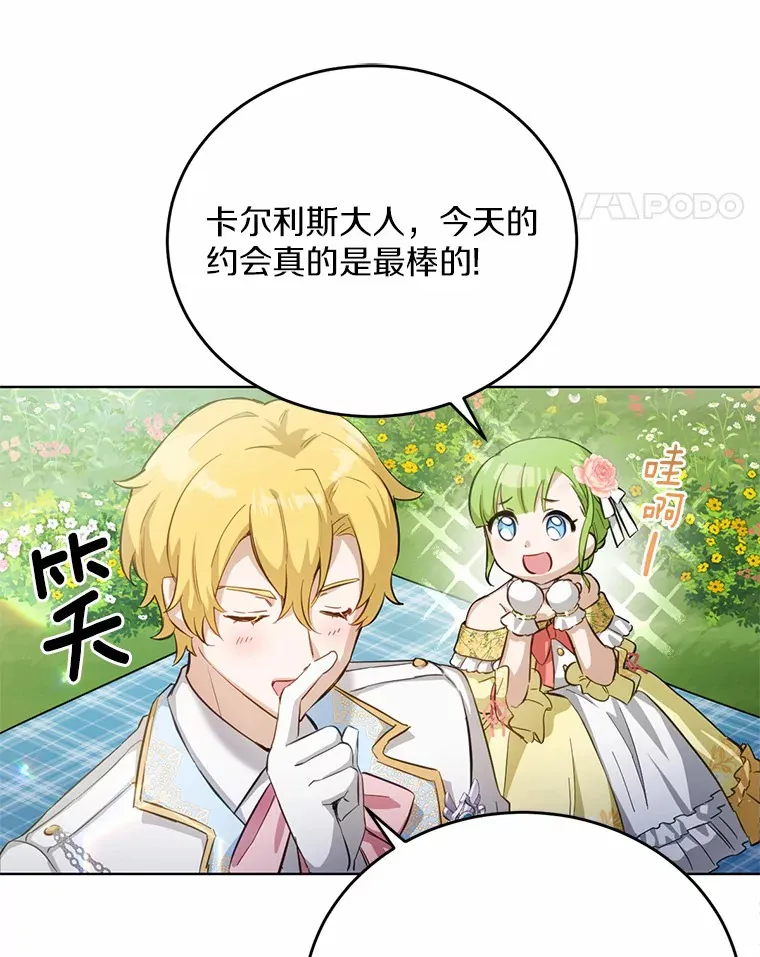 26.我送你86