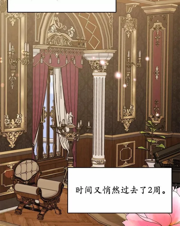 51.找茬2